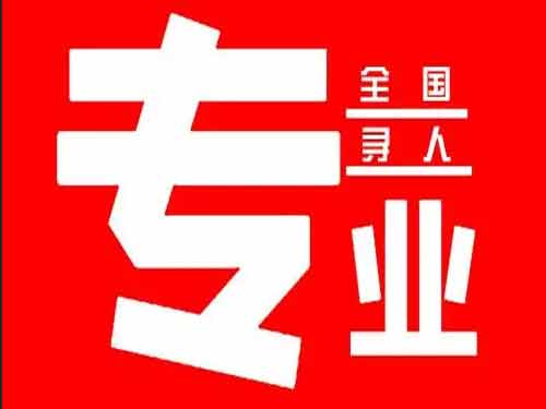 龙南侦探调查如何找到可靠的调查公司